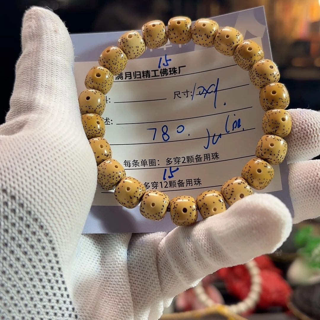 j***a星月菩提手串源头工厂