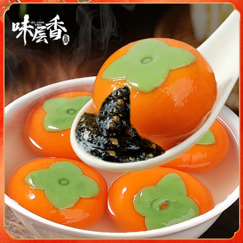 【味层香】万柿如意汤圆312g×4袋(共40个)