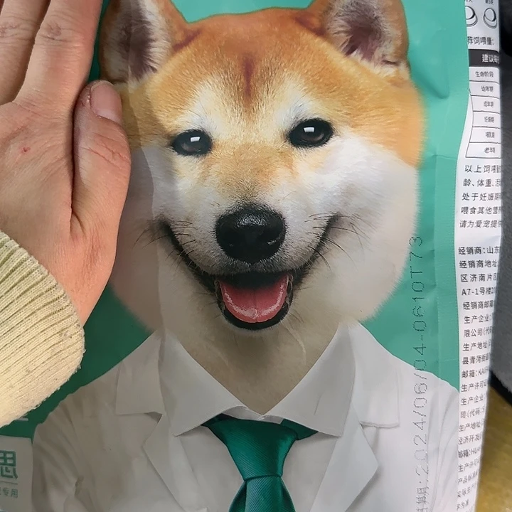 京仓好物优选9.9元包邮