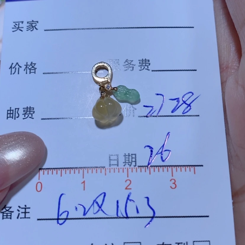 【闪购商品】颈饰18K金镶嵌翡翠为****）翡翠吊坠