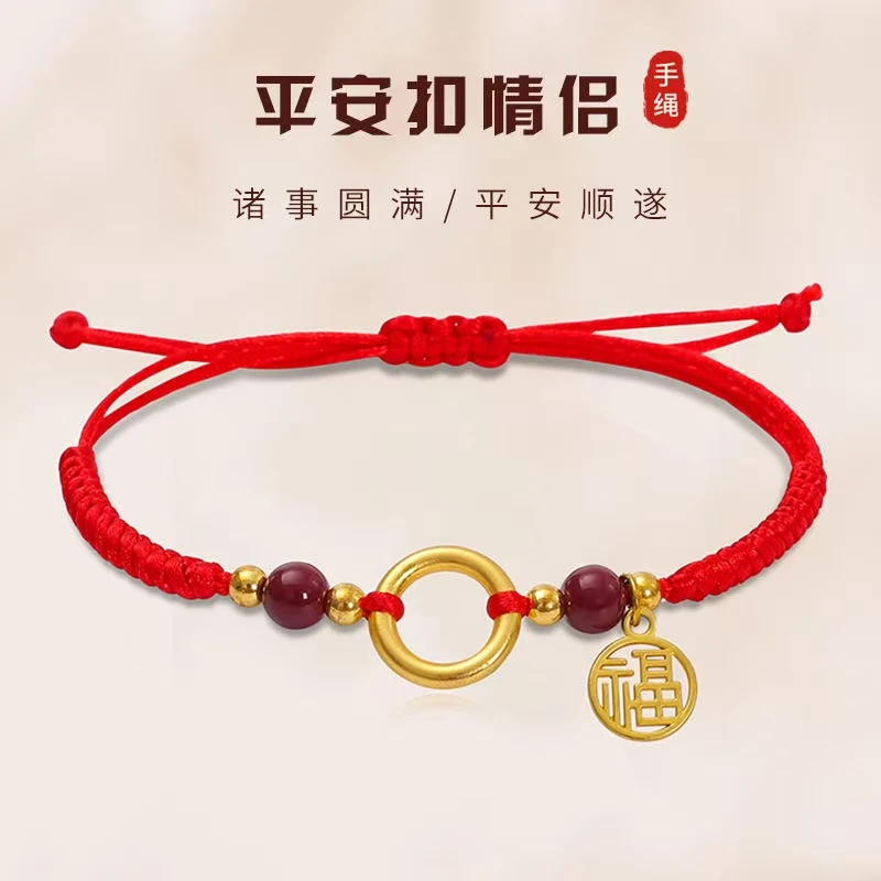 钛钢树脂手链 新中式爱情甜甜圈平安扣手链