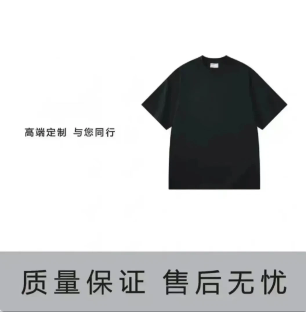 【32号链接-古家蛇年限定】夏天重磅潮牌圆领休闲半袖J1067