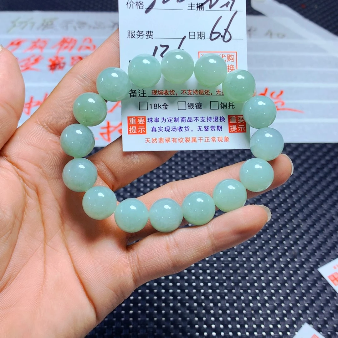 未镶嵌手链翡翠燕*依天然翡翠