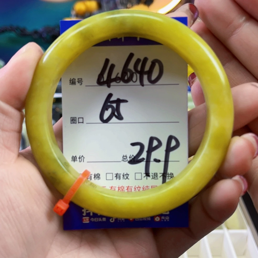 蛇纹石玉手镯未镶嵌G****✧