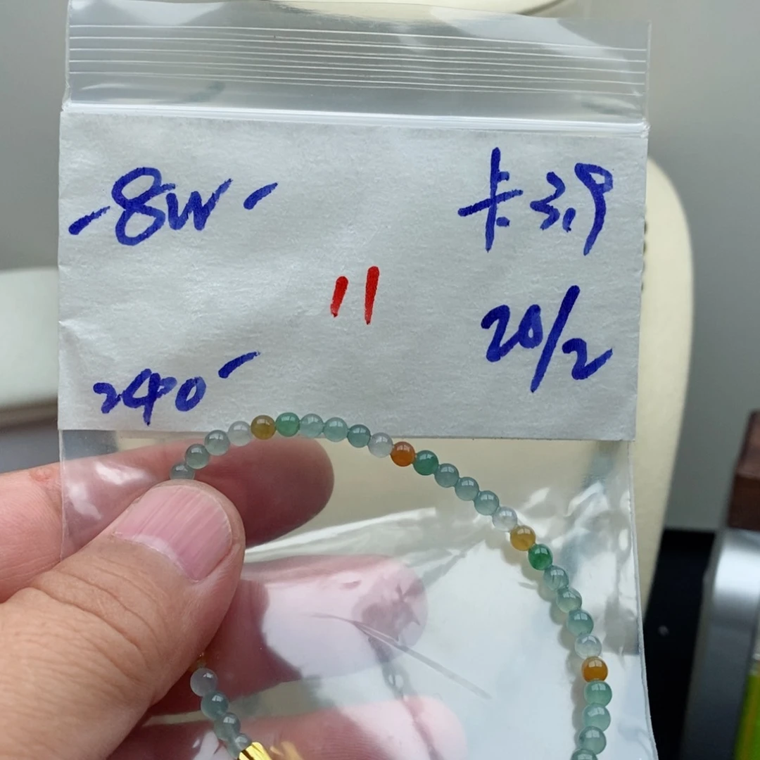 定制翡翠未镶嵌翡翠珠链