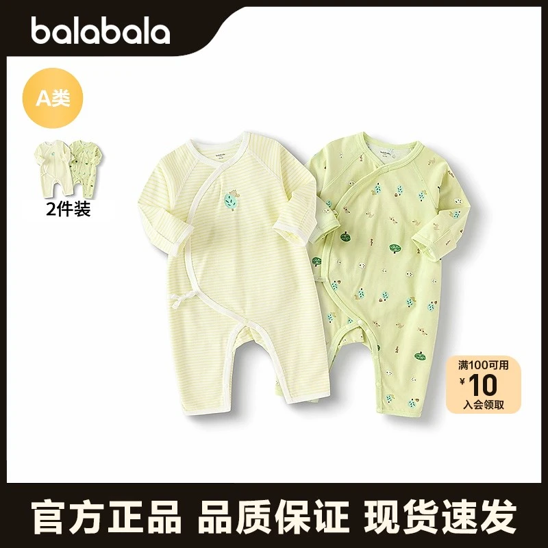 巴拉巴拉婴儿连体衣宝宝睡衣新生儿爬服哈衣2025新款两件装清新萌