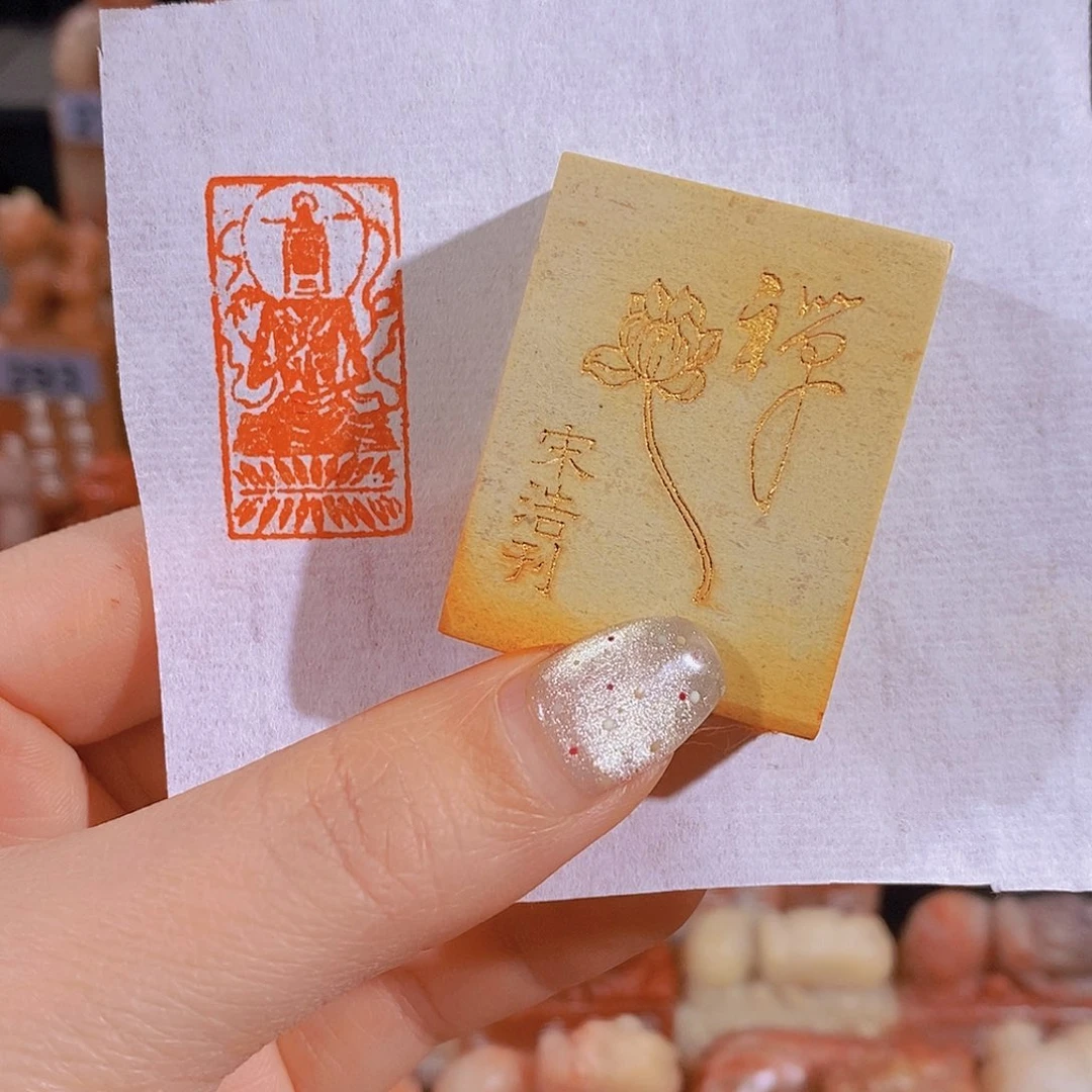 昌化石印石          0135