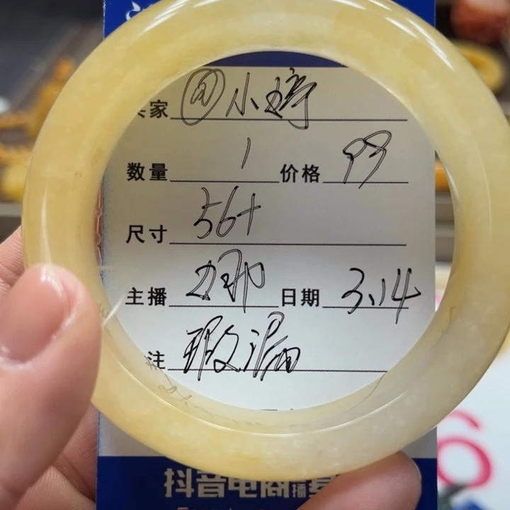 石英质玉（黄龙玉）未镶嵌手镯@*婷