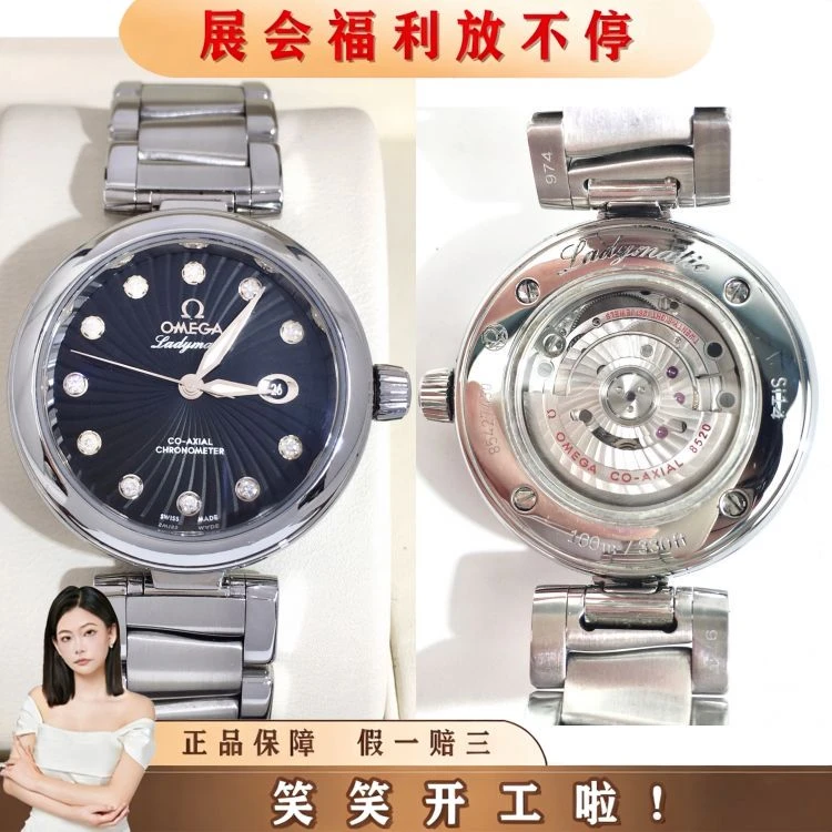 欧米茄/自动机械/表径34/S394250523003/[251121HH]