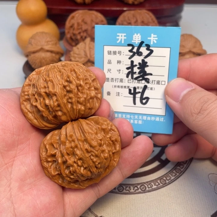 文玩核桃吊坠核桃
