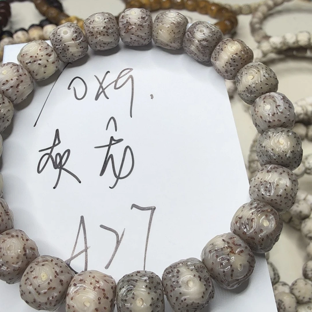 星月菩提吊坠灰龙须a27