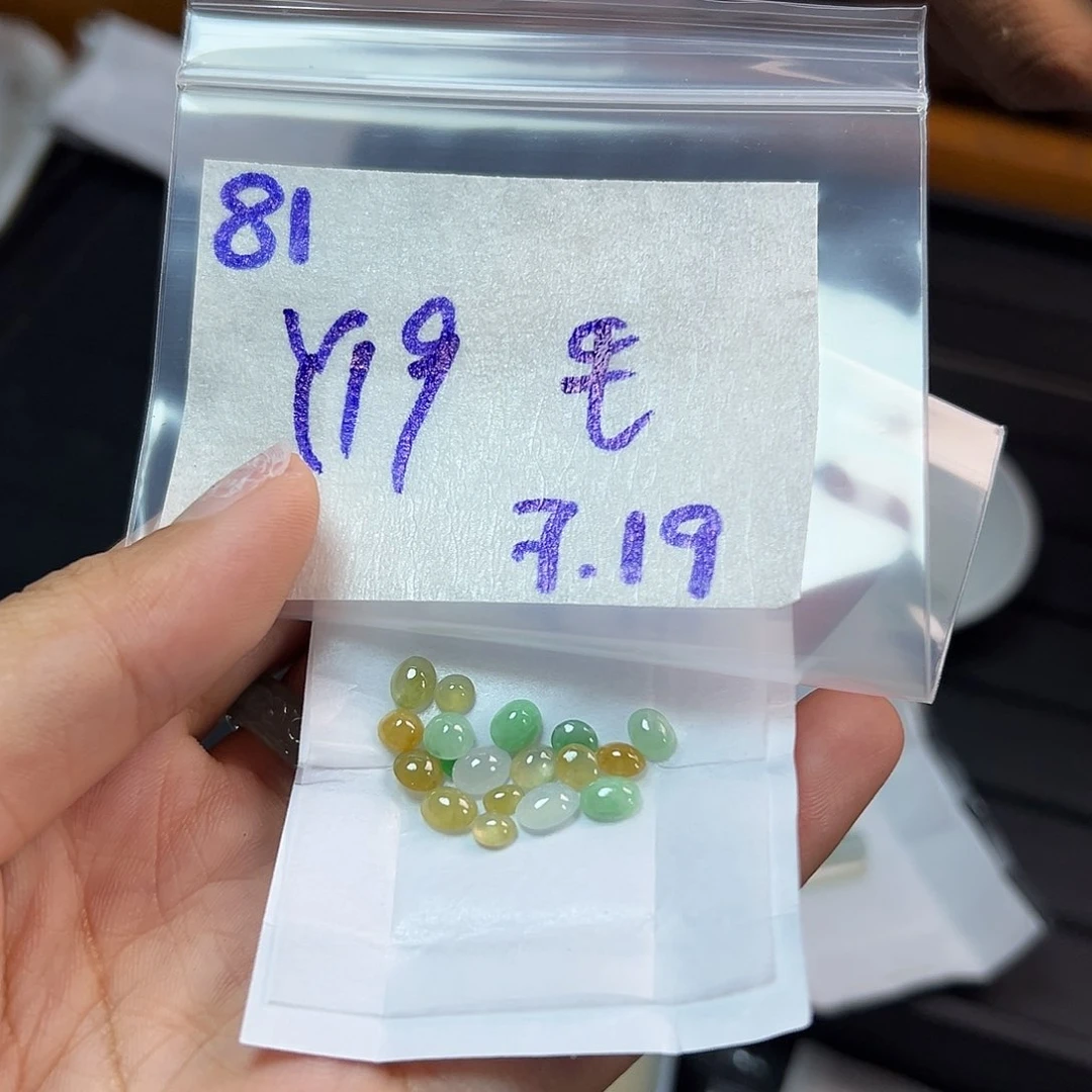 【闪购商品】定制翡翠未镶嵌毛*翡翠
