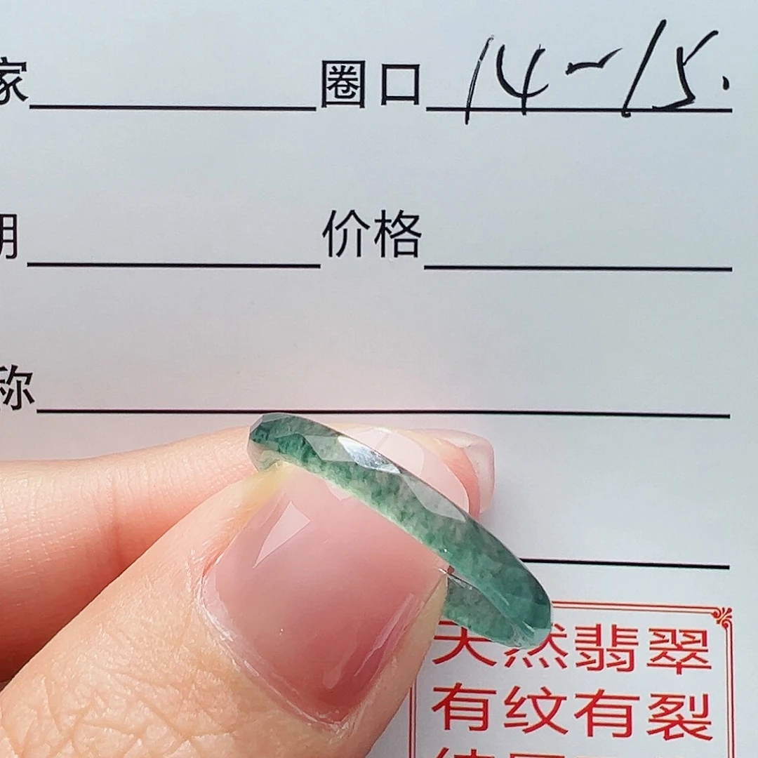 翡翠戒指未镶嵌缅甸翡翠