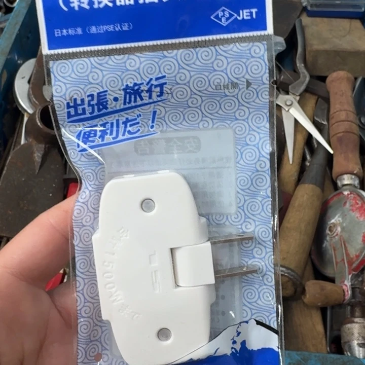 家用五金工具一个