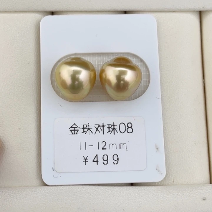 定制海水珍珠未镶嵌裸珠