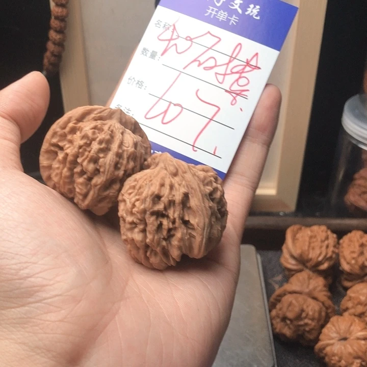 桃核吊坠S****n9999999999999007