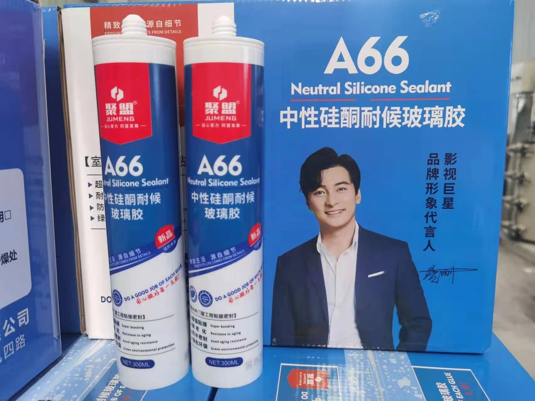 秒杀款！10 秒下架！ 聚盟 A66 瓷白硅酮玻璃胶