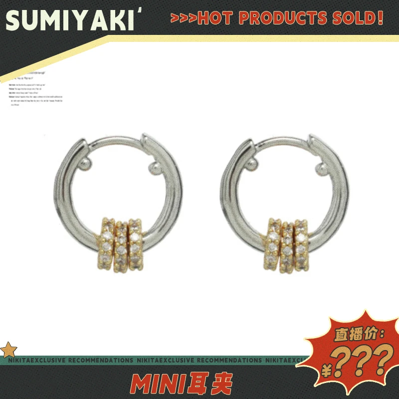 铜合金合成锆石耳饰 SUMIYAKI耳环新款潮镶钻耳钉叠戴精致小耳钉