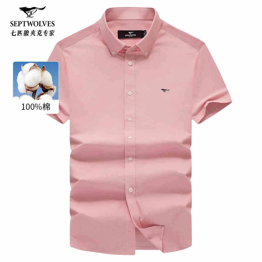 七匹狼粉色短袖衬衫男士2025夏季新款纯棉半袖牛津纺衬衣中年男装