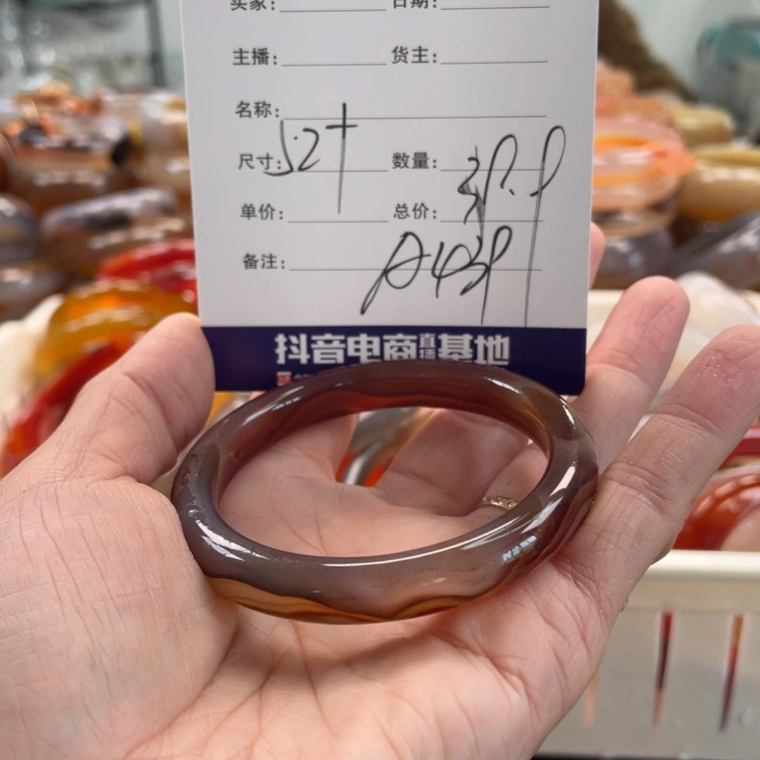 玛瑙/玉髓未镶嵌手镯