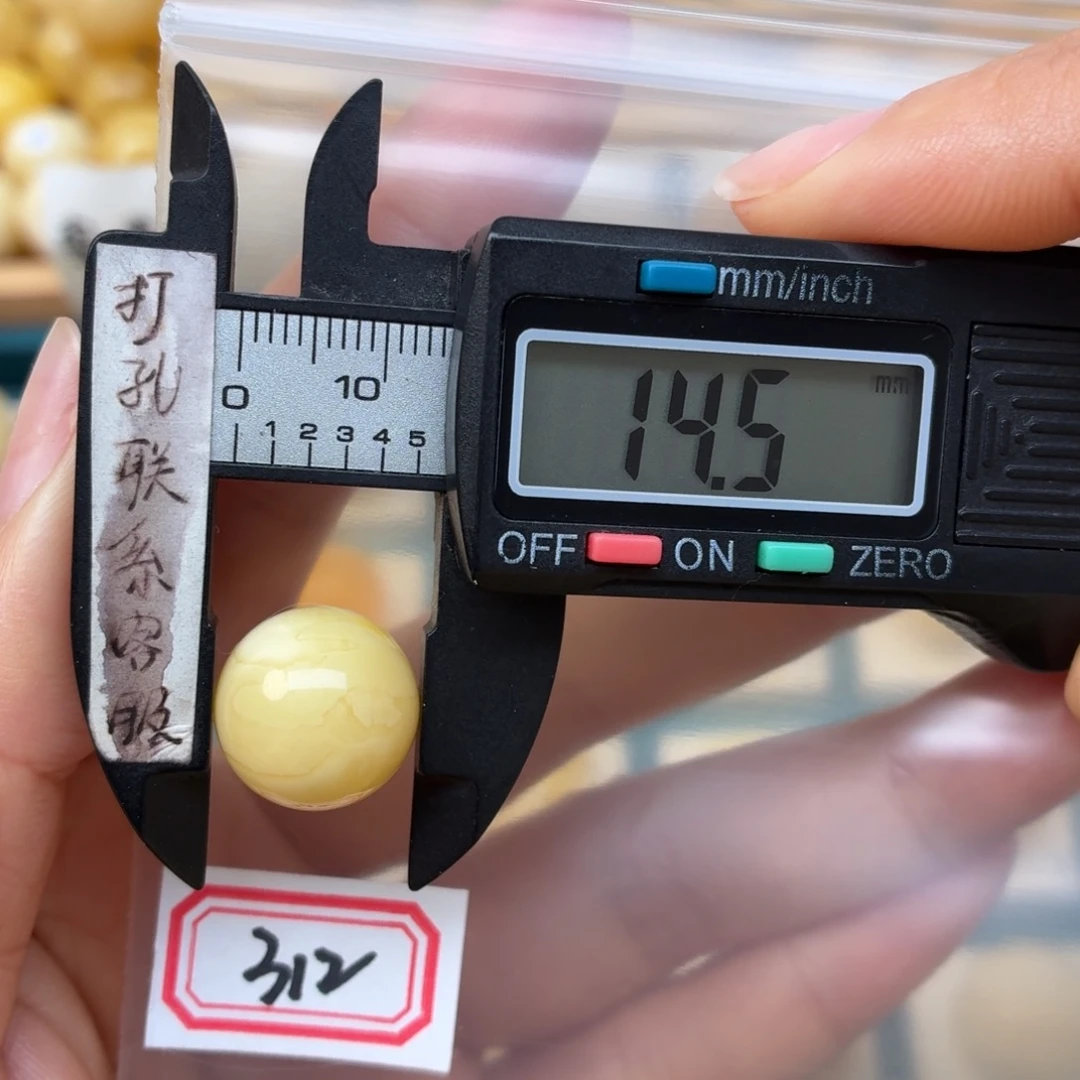 *****蜜蜡未镶嵌裸石蜜蜡