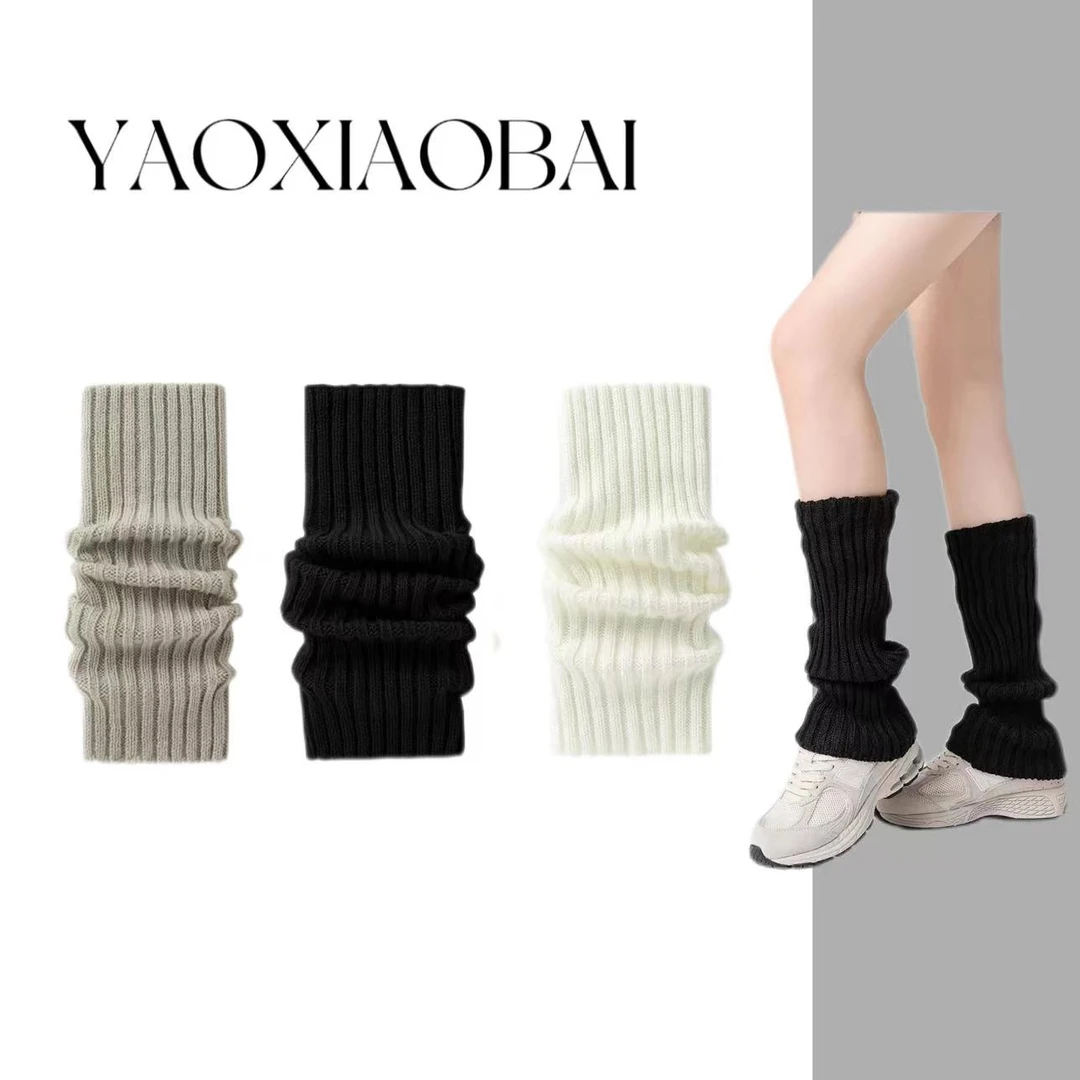 【粉丝专属】秋冬穿搭神奇袜套SW-B215