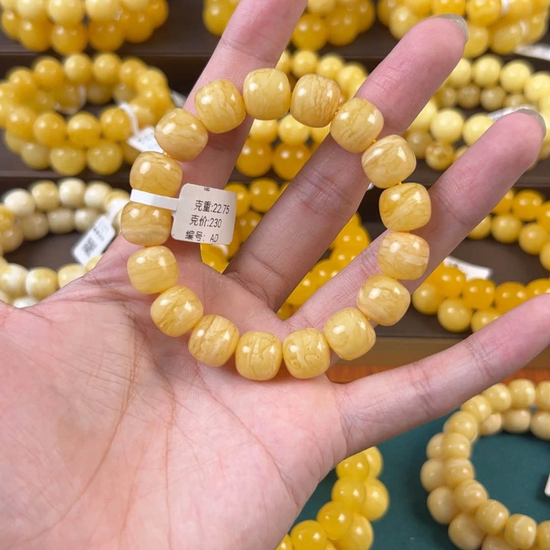 琥珀未镶嵌手链22.75g老型焦皮鸡油红满蜡虎皮纹同料Ad