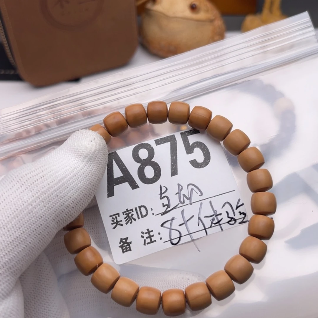 猴头核桃手串直切福利A875