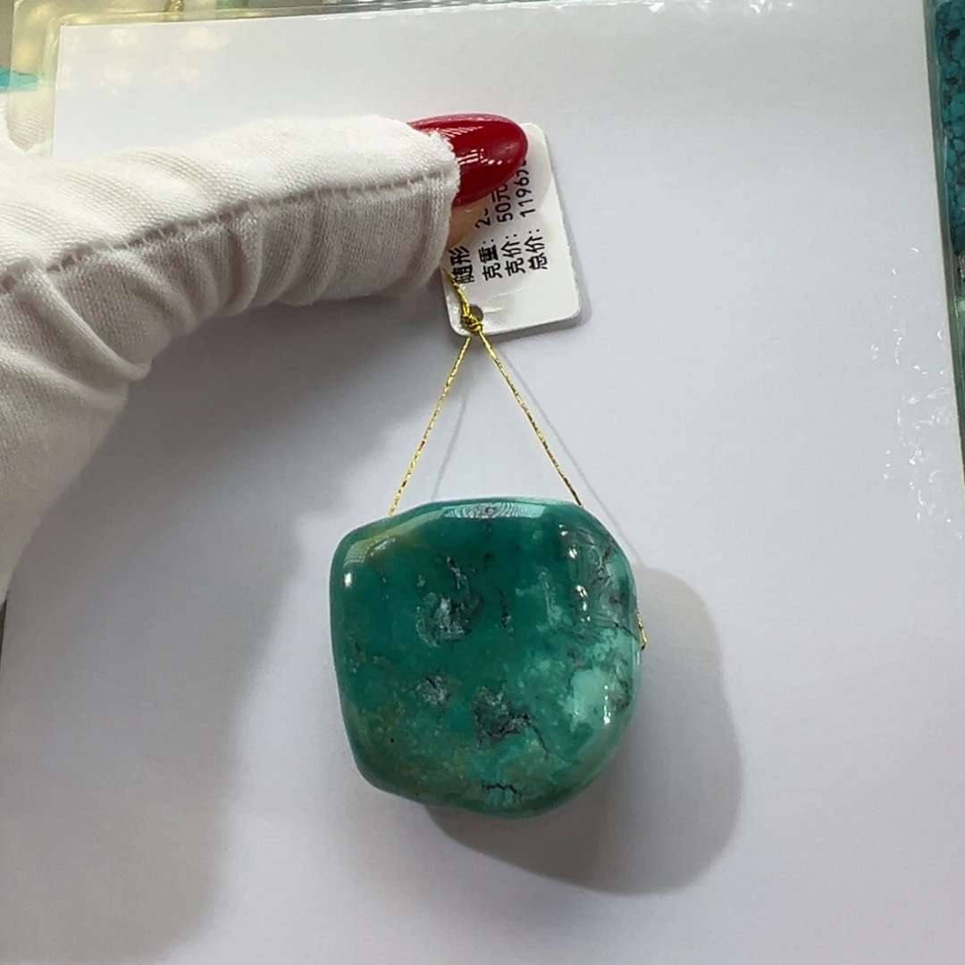 绿松石未镶嵌挂件