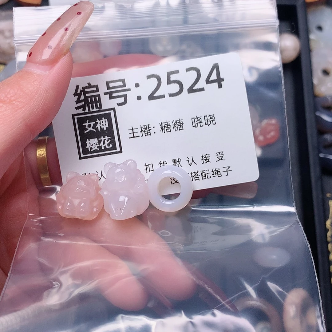 玛瑙/玉髓颈饰合金?*