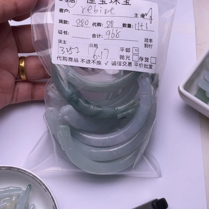 翡翠未镶嵌颈饰r****）