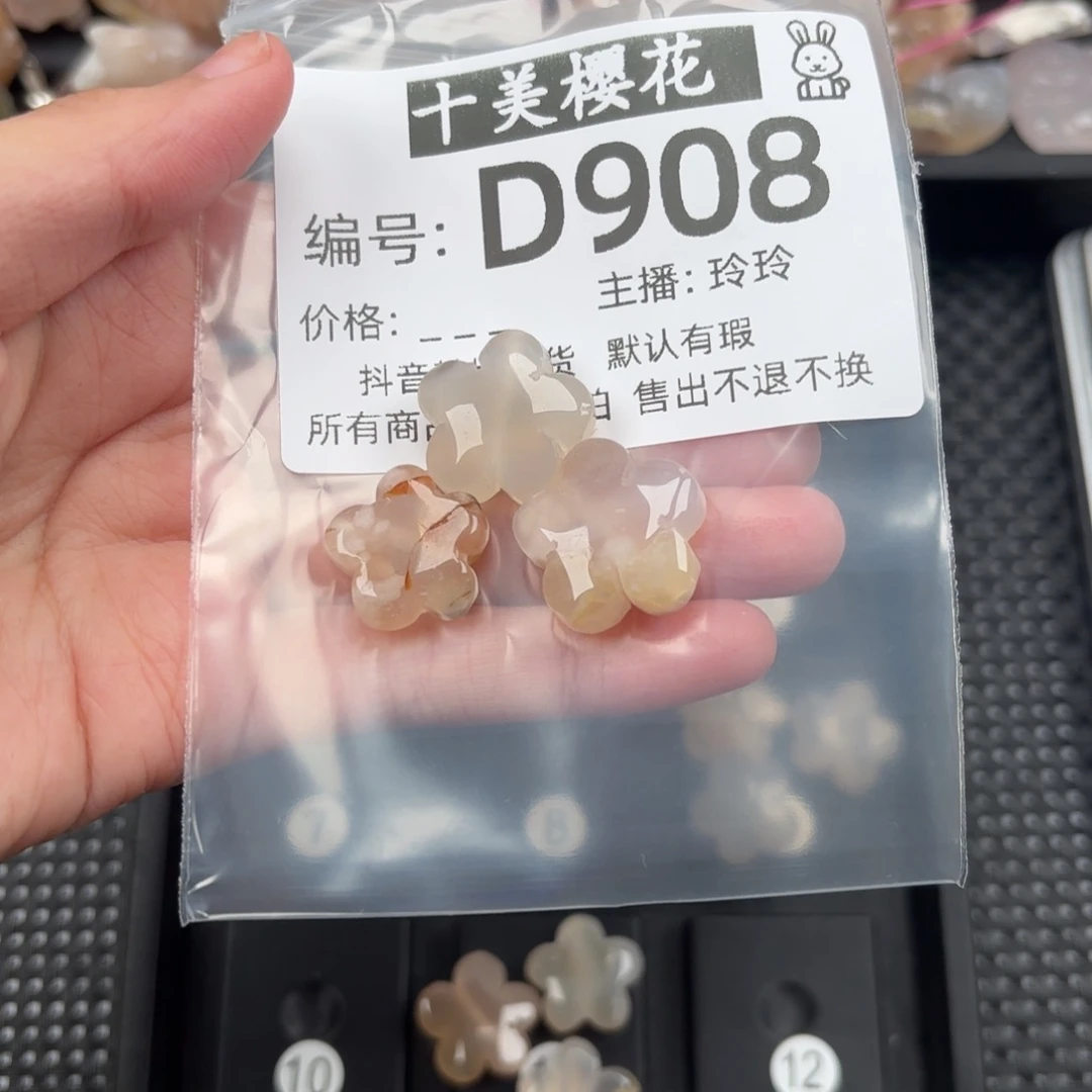 玛瑙/玉髓颈饰未镶嵌┢****┦