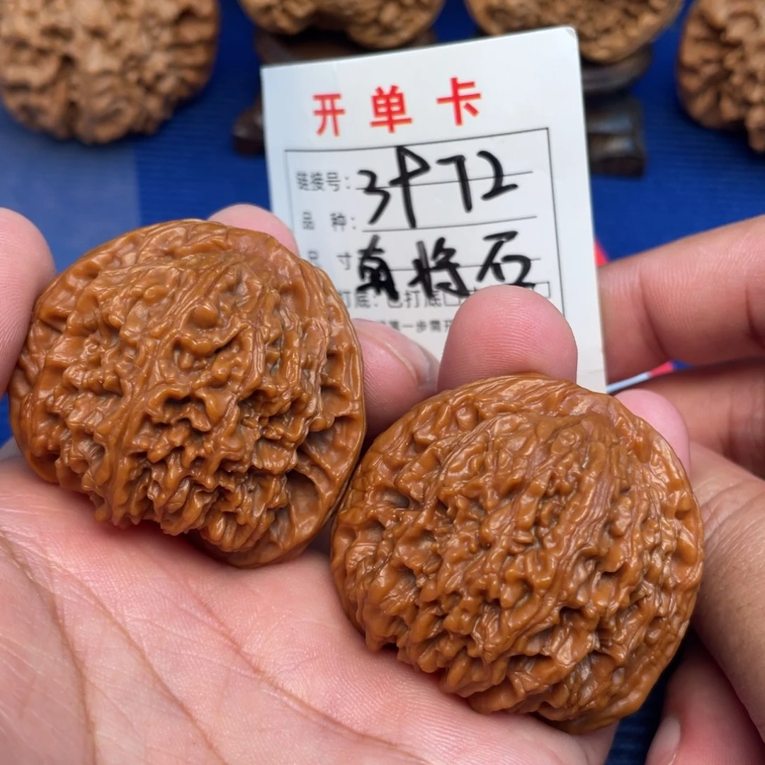 把件文玩核桃文玩