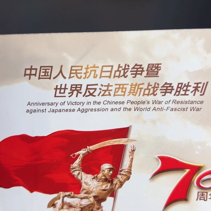 其他普通金属点一海南关门冠39351001