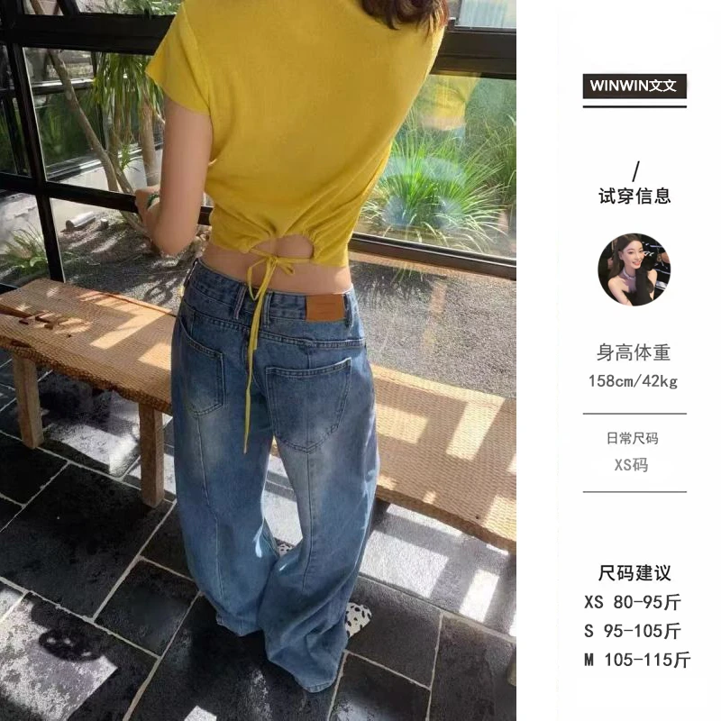 【芒果微甜】文文私服 夏季潮流辣妹设计感针织衫WWC5ZZS0923