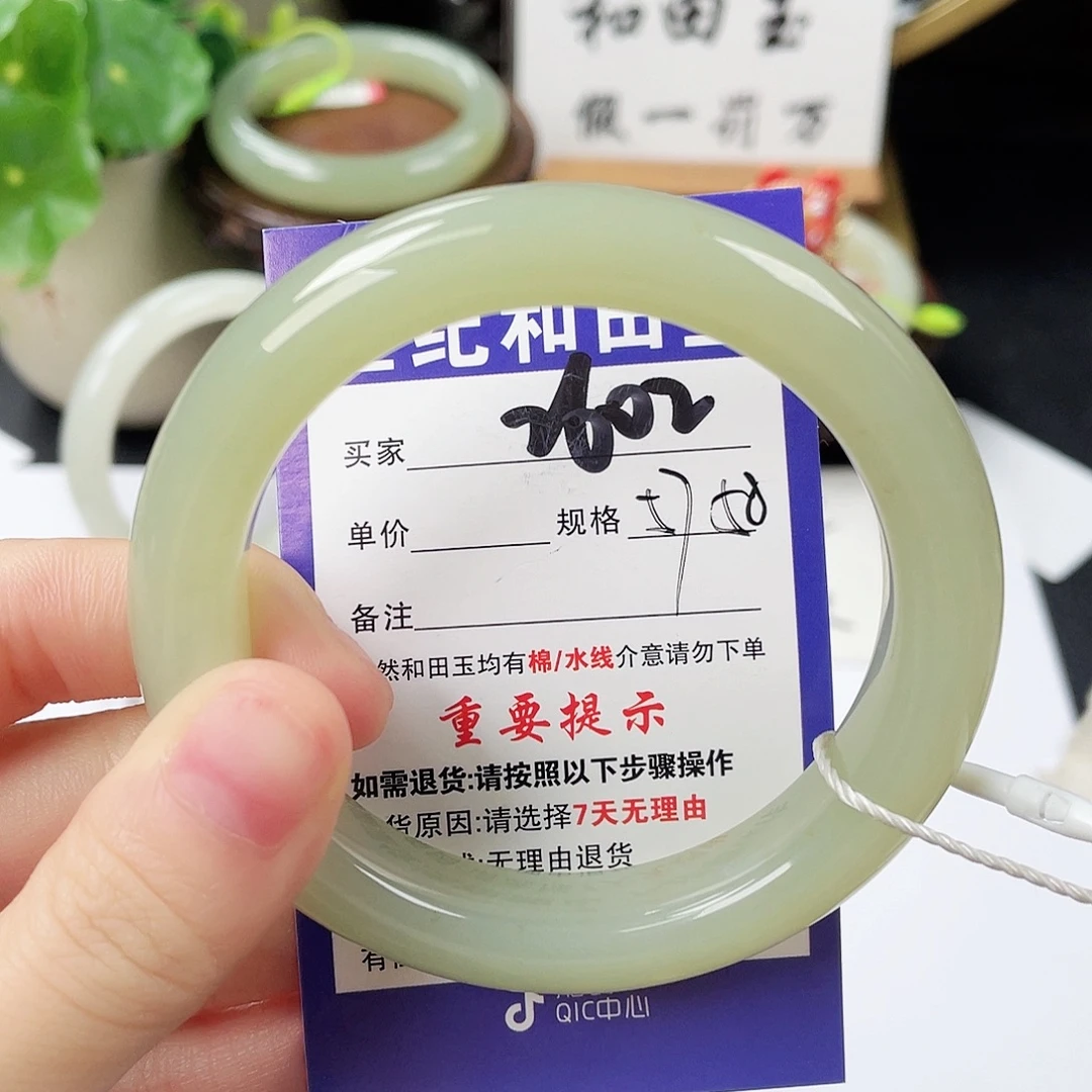 和田玉未镶嵌手镯