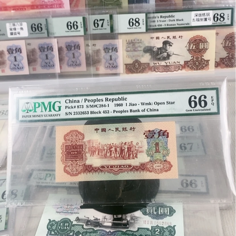 【闪购商品】枣红2332653，66分