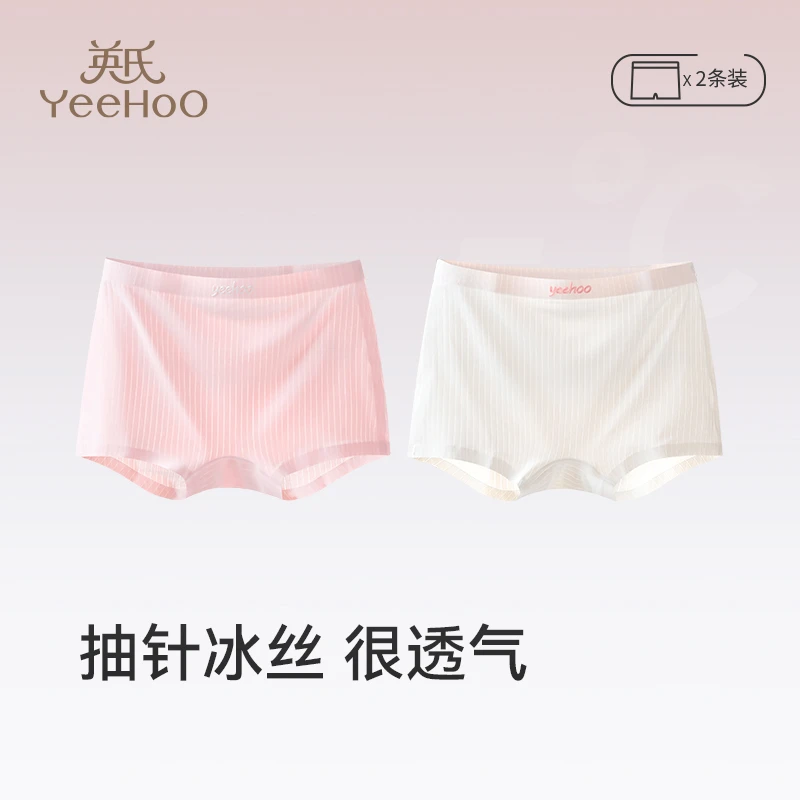 英氏女童冰丝内裤女宝宝安全裤儿童平角短裤女孩四角保险裤防走光