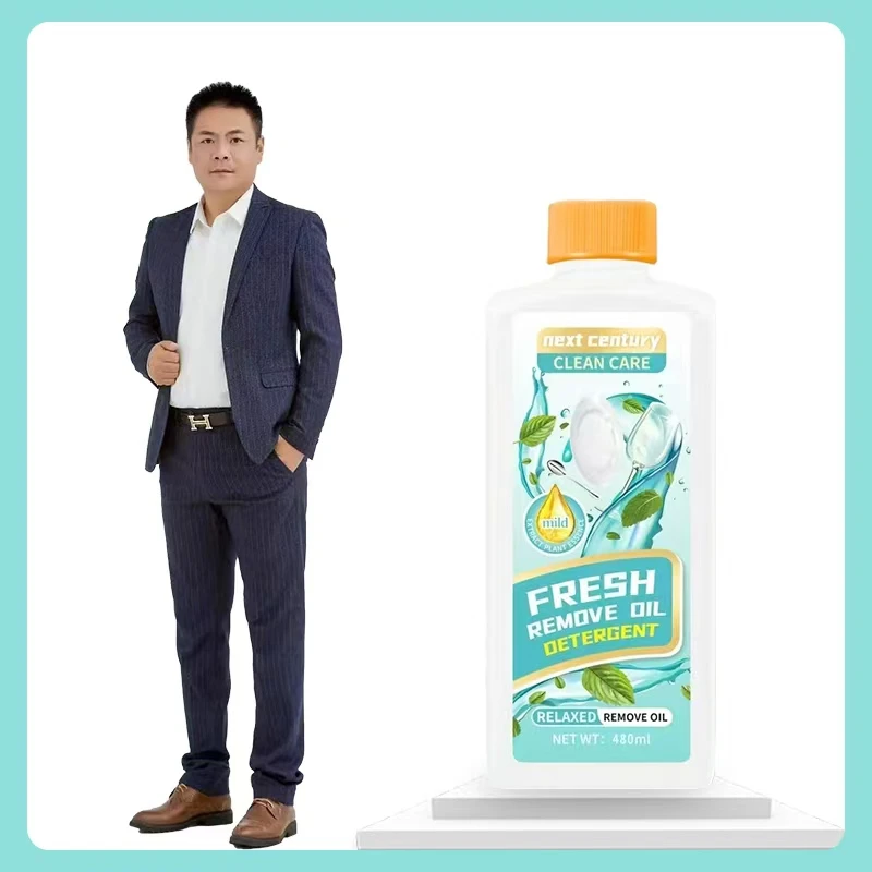 【拍五瓶  发六瓶】 Next century 果蔬餐具净