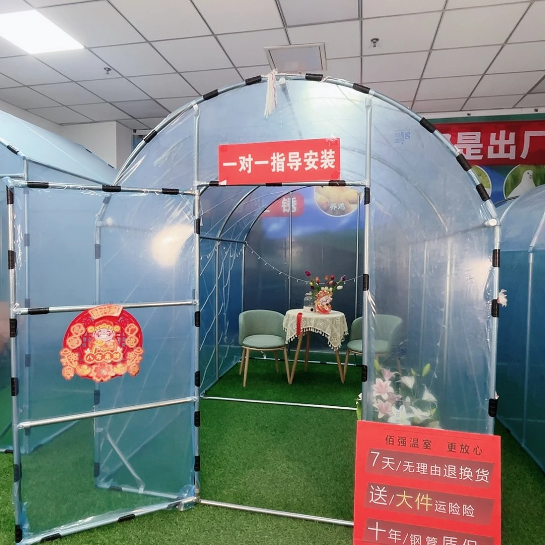 ༺***༻多功能户外养殖棚