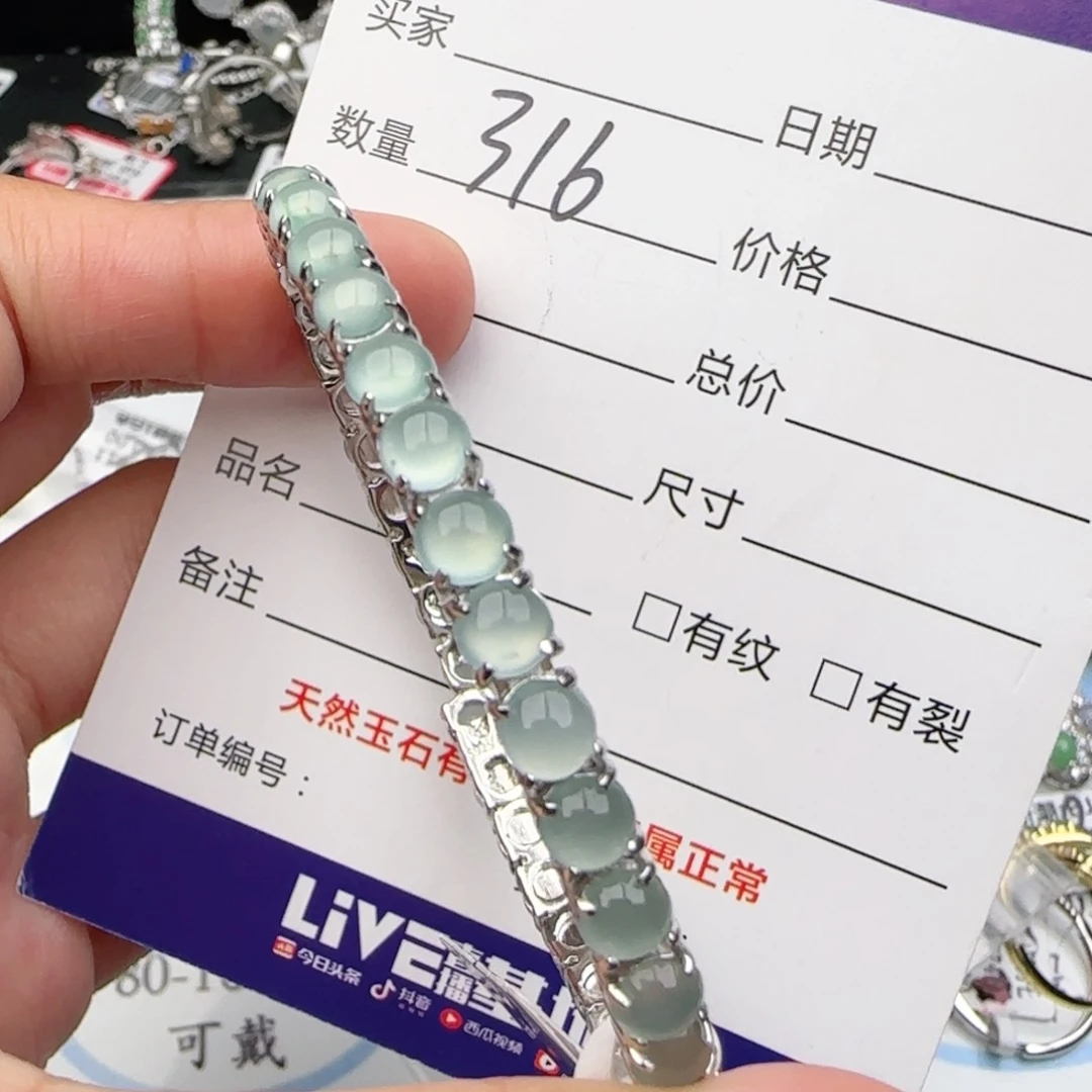 银S925镶嵌戒指翡翠A***儿