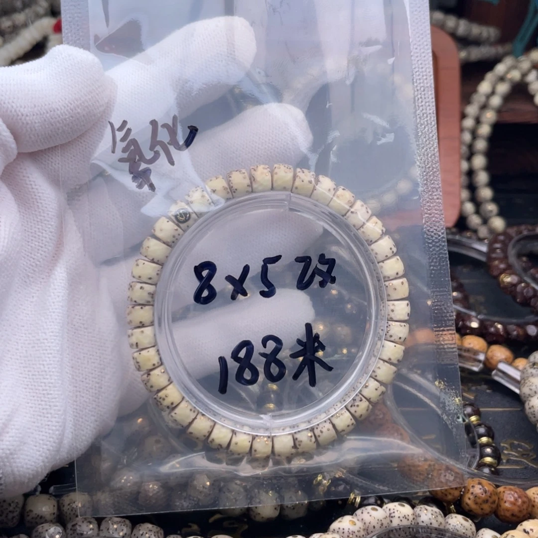 手串星月菩提氧化福利