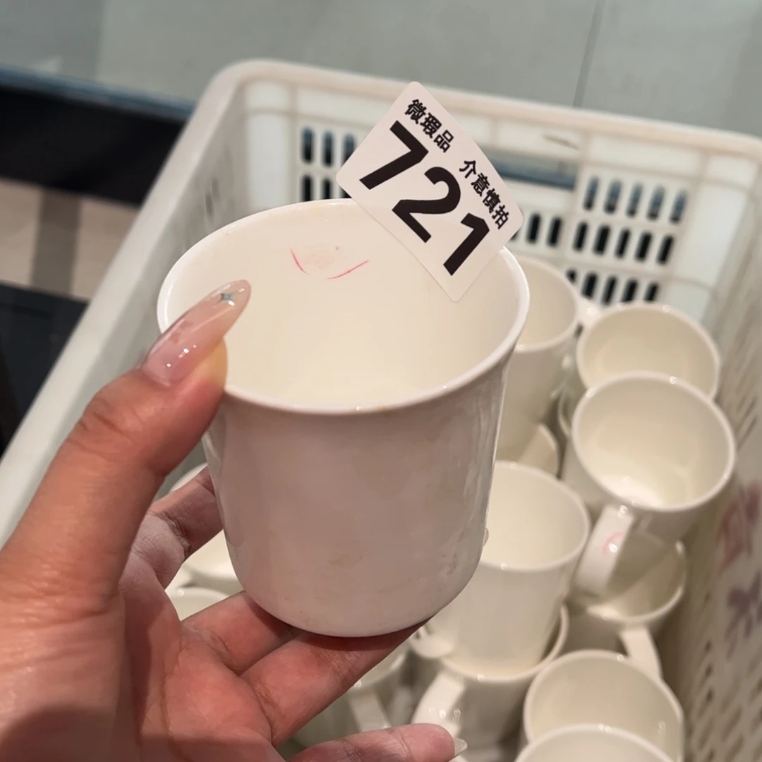 瓷片721仨，全场微瑕介意慎拍