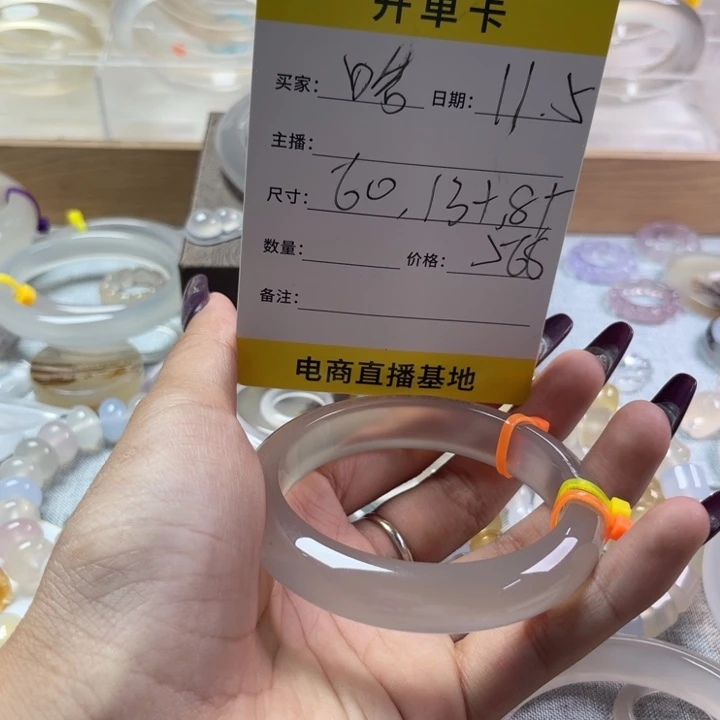 手镯玛瑙/玉髓未镶嵌哈****?