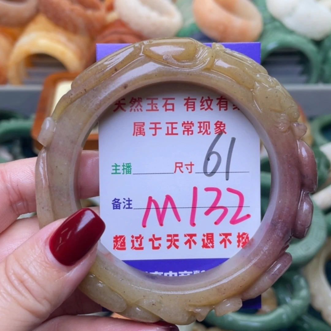 【闪购商品】未镶嵌手镯石英质玉