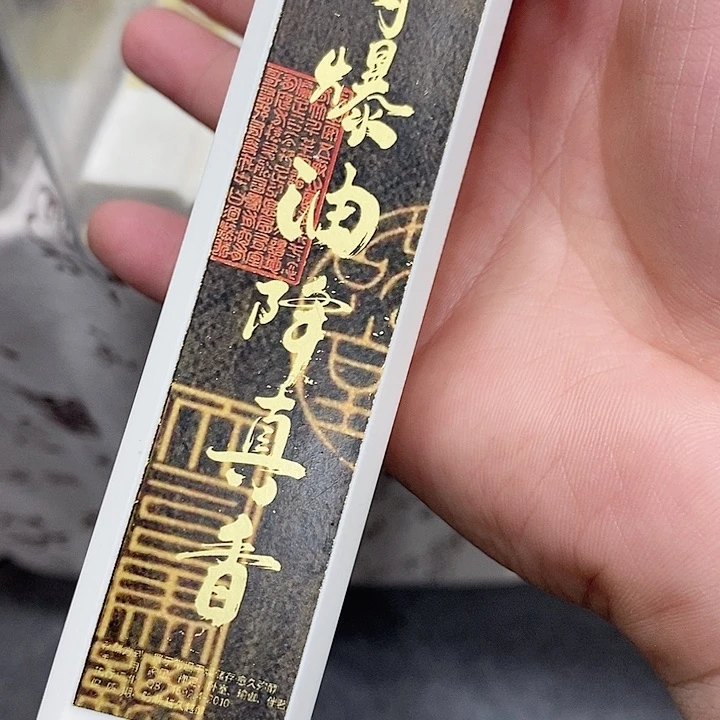 强强有料专属闪购链接