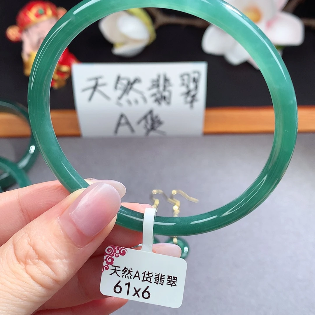 翡翠手镯（圆镯）未镶嵌
