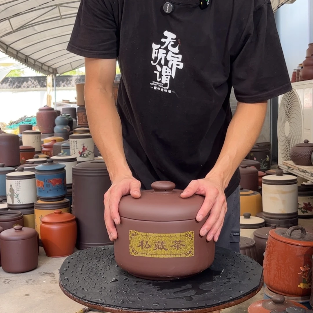 紫砂茶叶罐5饼茶叶罐