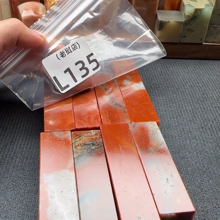 ℒ****老挝石微瑕微瑕微瑕