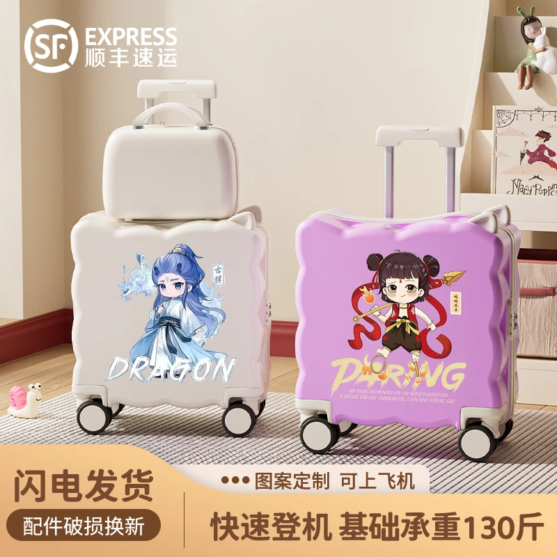 哪吒2儿童卡通行李箱2025新款可坐骑男女孩20寸拉杆高颜值旅行箱